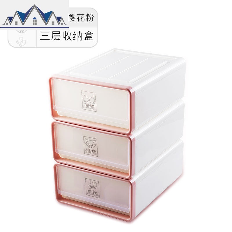 内衣收纳盒文胸内裤袜子分格整理箱衣柜内抽屉式收纳神器三件套女_8_693 内衣收纳盒三件套【粉色】