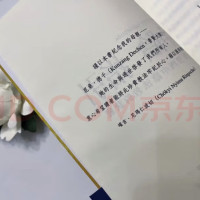 中阴指引[本害不懂是中除段的叙述,更是现世舆来生的修持指引