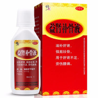 修正益肾补骨液150ml 滋补肝肾强筋壮骨劳伤腰痛