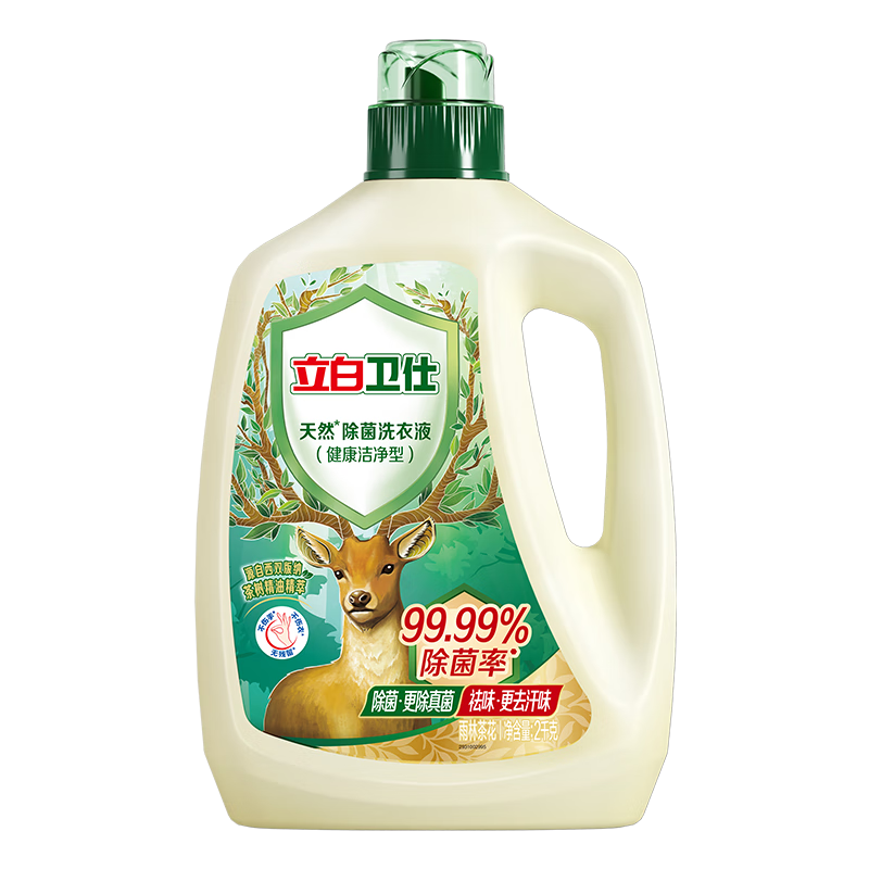 立白卫仕除菌洗衣液2kg