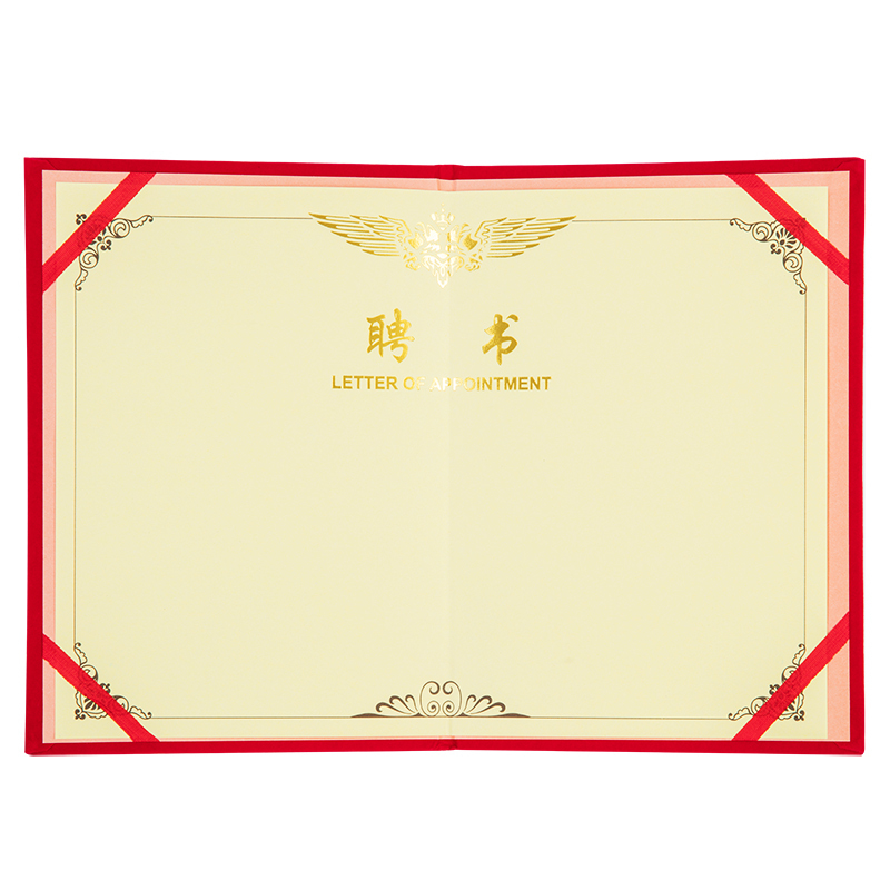 得力(deli)7599 绒面荣誉证书外壳聘书 12K聘书(150*212mm)[3本装]