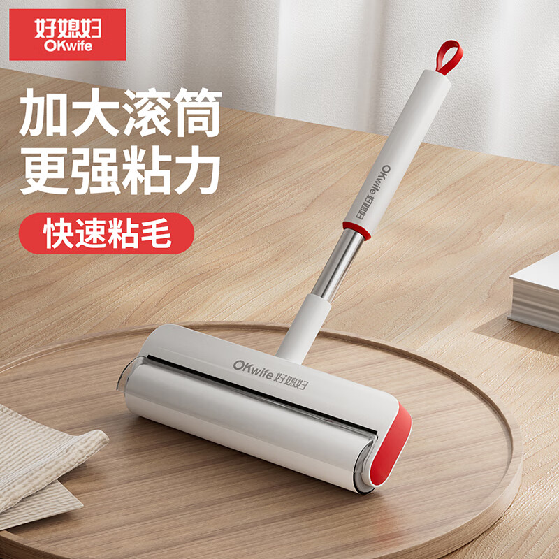 好媳妇粘毛器粘毛滚筒扫把神器 短柄款 AGW-5016