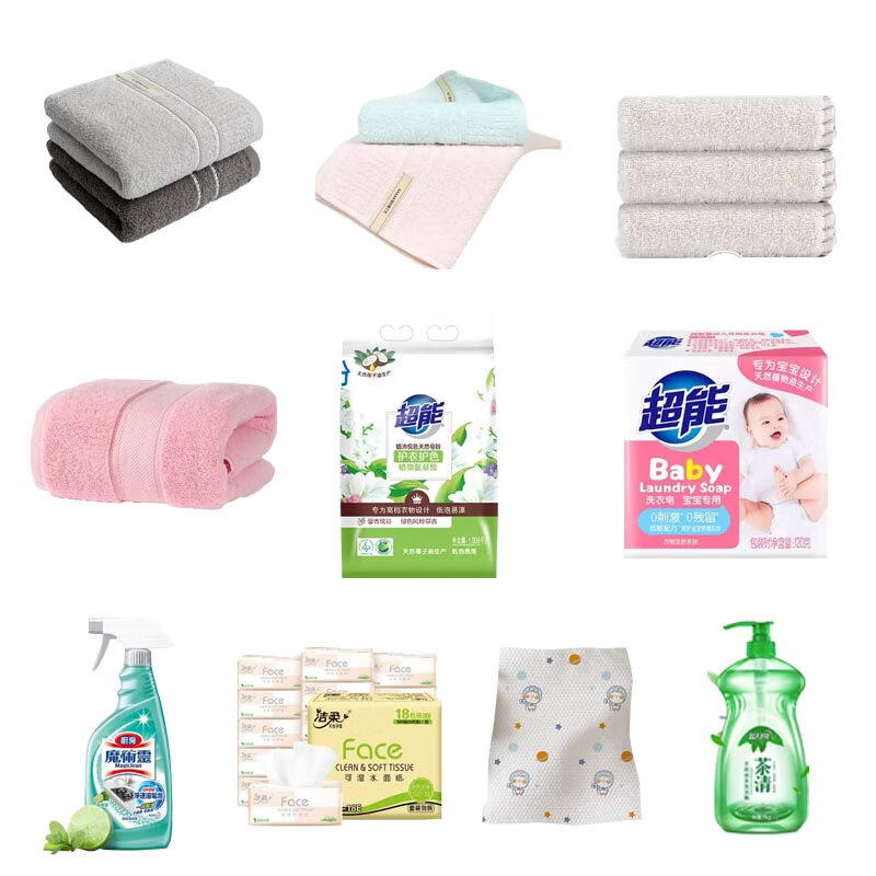超能劳保职业健康用品包二
