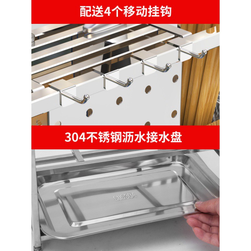304不锈钢刀具收纳架刀架壁挂厨房置物架放刀座筷笼菜板架子收纳收纳层架 三维工匠高清大图