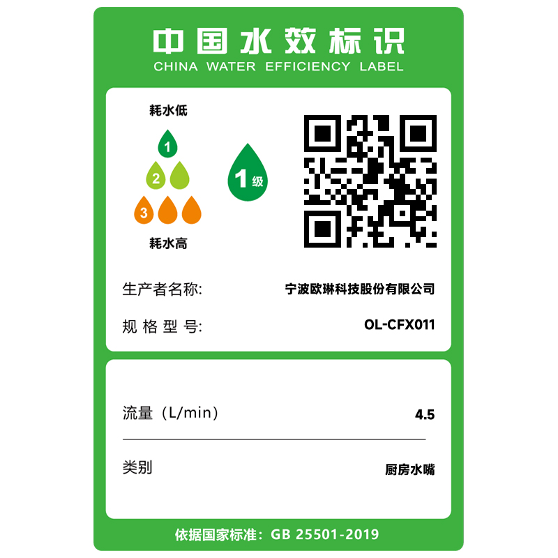 欧琳(OULIN)水槽小单槽304不锈钢大内径厨房洗菜盆洗碗池58470_580mm*470mm高清大图