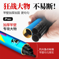 正品新款光威战鲤青碳素超轻超硬鱼竿湖库大物竿10米台钓竿8米长节大物9米钓大物竿