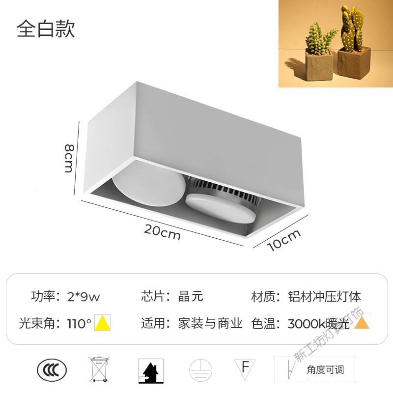 苏宁放心购明装射灯led斗胆灯客厅卧室灯无主灯照名_8 18W白色暖光支持七天无理由退货(未安装)