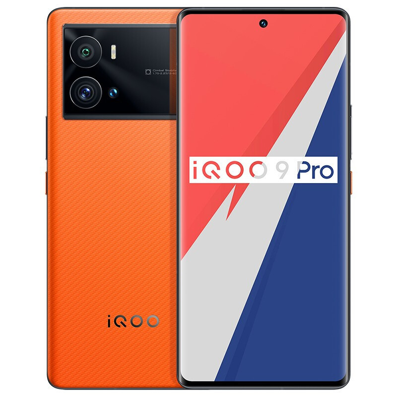 vivo iQOO 9 Pro 8GB+256GB 燃擎 2KE5超视网膜屏 全新一代骁龙8 双模5G全网通手机