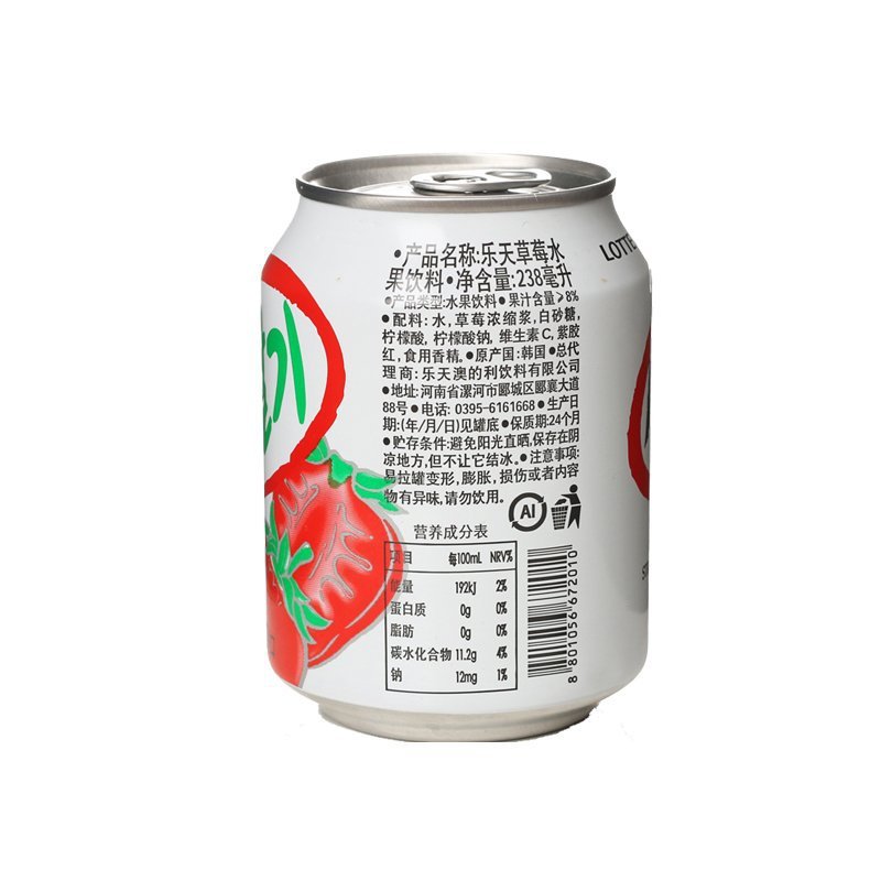 韩国Lotte/乐天草莓果肉饮料 238ml *12罐 X