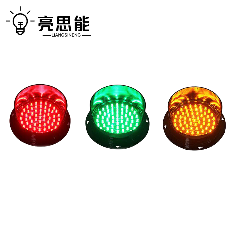 亮思能 LED交通设备指示灯 警示灯 LSN-DT200 组高清大图
