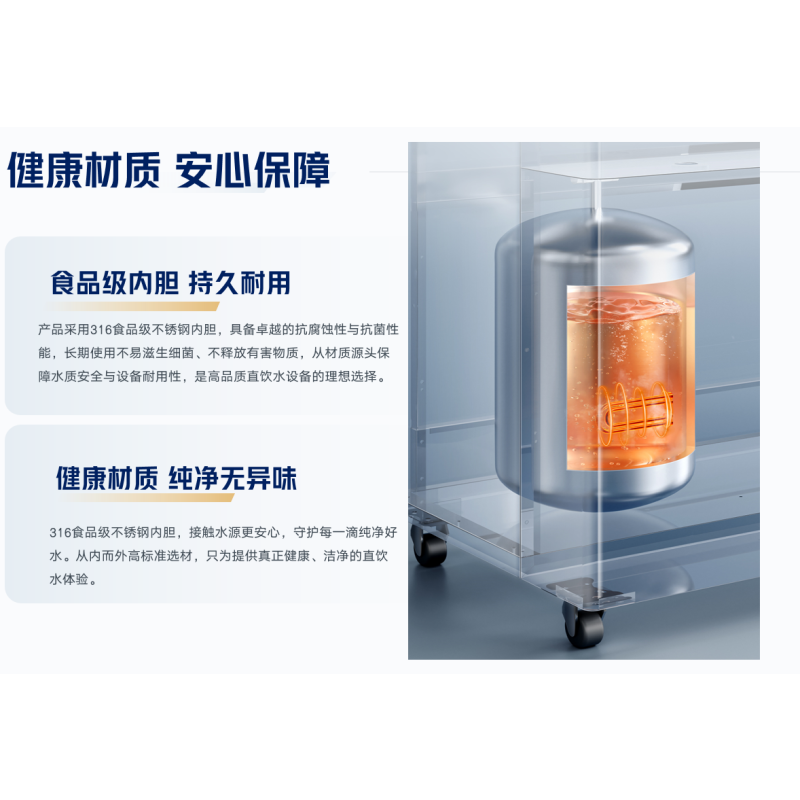 沁园商用校园公共饮水平台QS-ZR3-P3070智能安全大流量