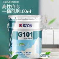 嘉宝莉G101涂料内墙漆乳胶漆白色环保刷墙 室内家用自刷油漆