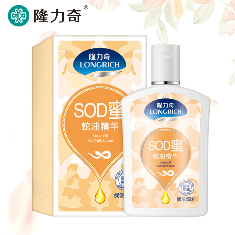 隆力奇 蛇油SOD蜜(AB版)90ml+15ml(单位:瓶)