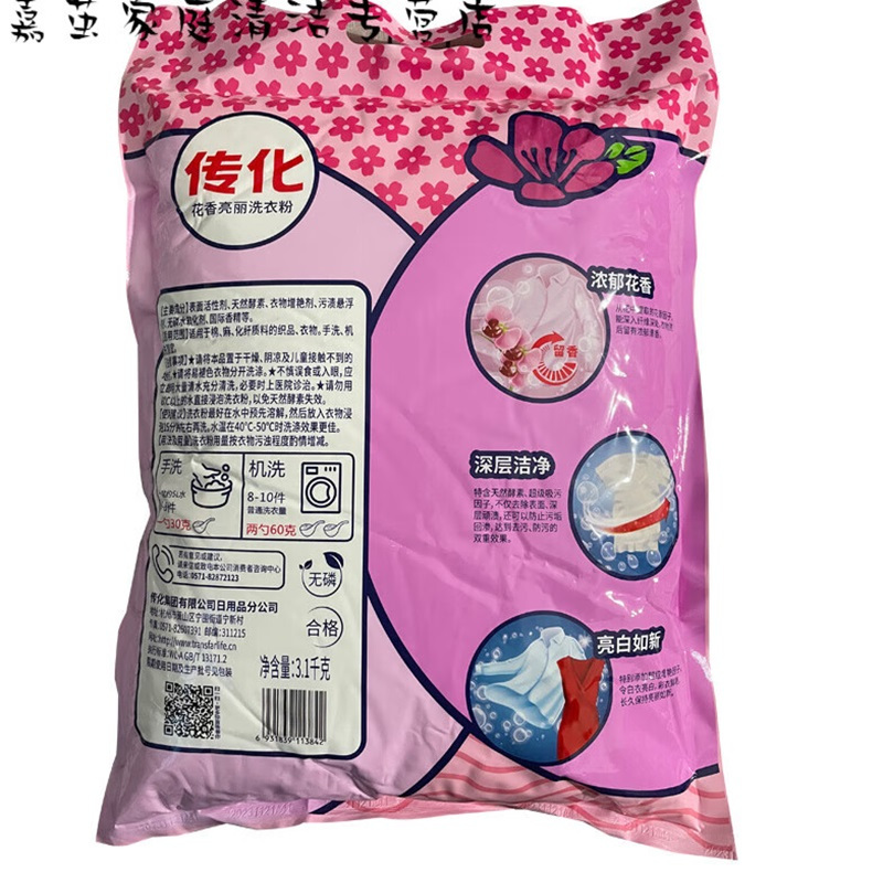传化 3.1kg 洗衣粉 (单位:包)