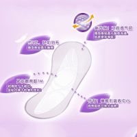 护舒宝(Whisper)护垫 隐型透气超薄无香型 40片(清爽透气 洁净卫生)