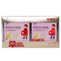 限时促销 领券立减】斯利安钙片（孕妇型）片剂 240片168g超值装 小片易吸收 矿物质 正品保障 药房直发