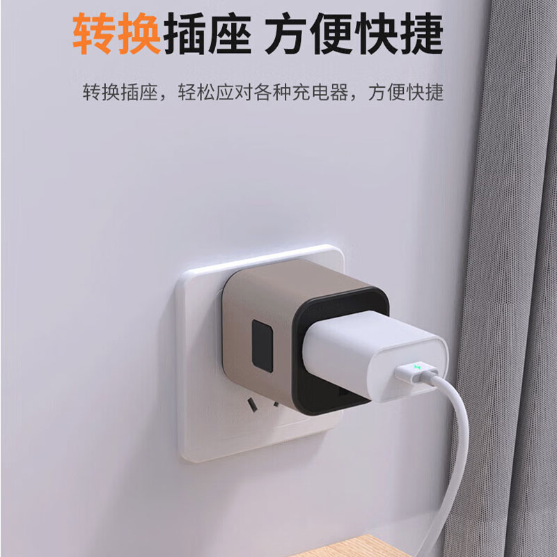 恩谷(ENGUE)劲量 3.4A双USB+Type-c全球转换插头 EG-701高清大图