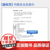 从零起步学半音阶口琴教程教学教材口琴自学教程书初学者成人入门零基础教程书籍自学流行歌曲演吹奏简乐谱集