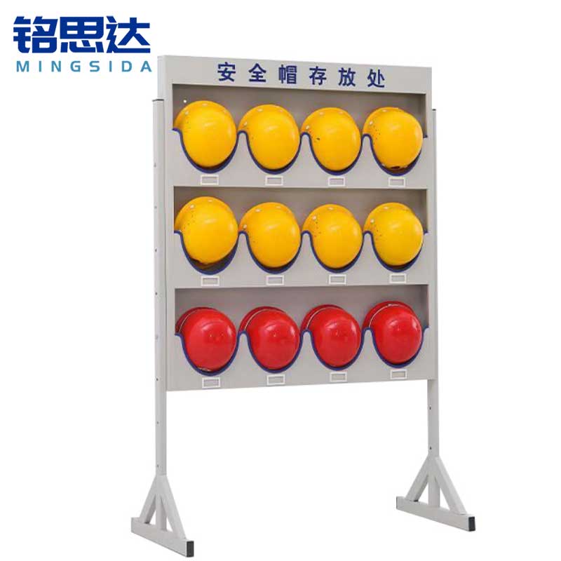 铭思达安全帽收纳架12顶个高清大图