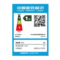欢呼好太太 集成灶一体灶二星级消毒柜大吸力抽油烟机燃气灶灶具烤箱大容量805#BD变频[左消毒柜右蒸烤款] C 天然气