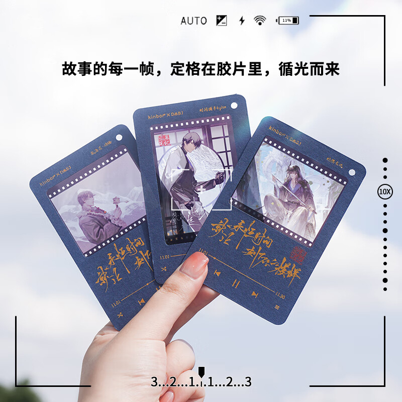 kinbor盗墓笔记书签DT57462-4雪域诵经创新胶片手账书签记事本(流苏吊坠+信封+火漆贴纸)送礼好物节日礼物