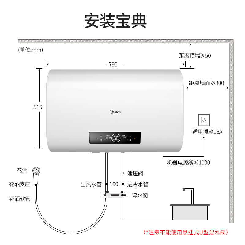WAHIN华凌50升电热水器 双胆速热 280mm扁桶 2200W速热F5022-Y3(H)