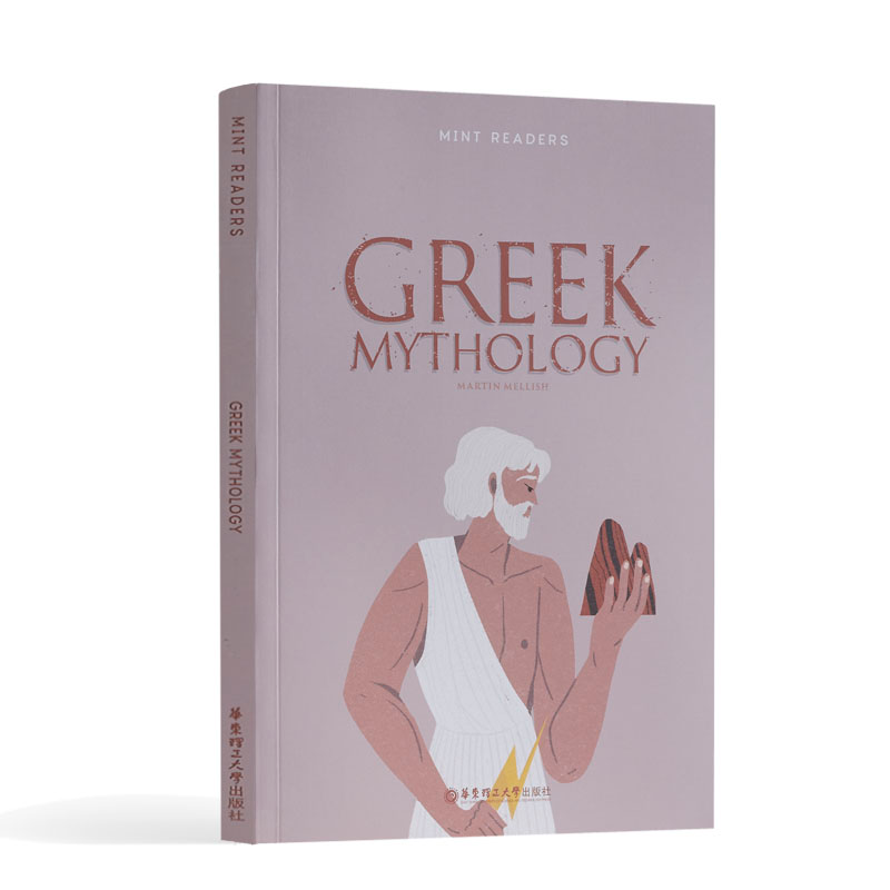 正版新书]天方夜谭(全英文版)薄荷阅读9787562854227高清大图