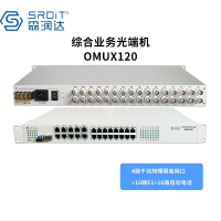 森润达SRDIT PDH光端机综合业务光端机电话光端机多业务光端机OMUX120 i4G16E16P/S80L