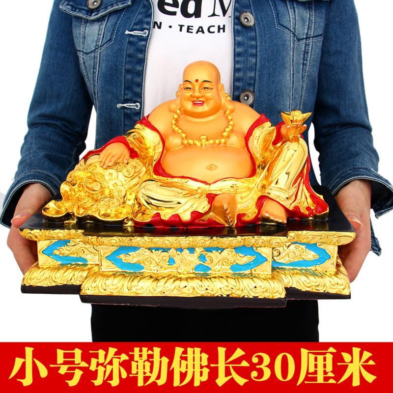 礼品之家招财弥勒佛摆件财神爷佛像开业新居礼品家居饰品客厅装饰摆设送女朋友七夕情人节礼物