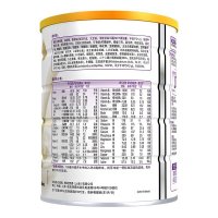 雅培(Abbott)小安素全营养配方粉香草味900g罐装(适合1岁以上挑食偏食宝宝)6罐