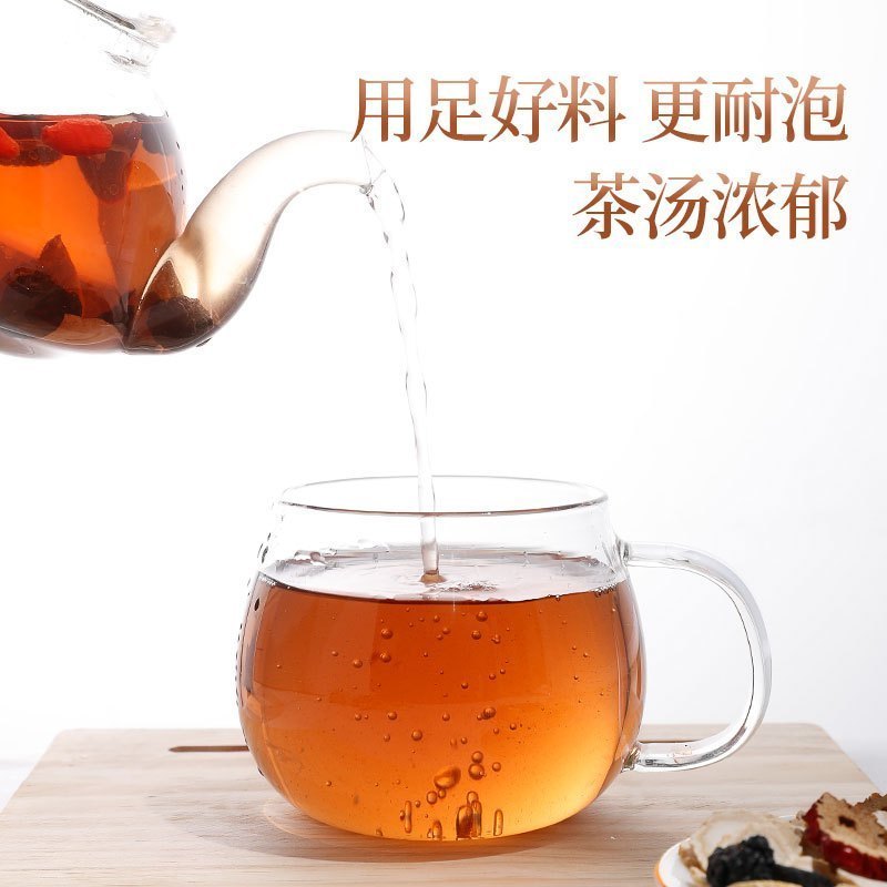厂家直发] 青源堂牌人参五宝茶525克玛咖黑红枸杞子补茶黑桑葚干茶八宝茶玛卡制黄精