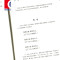诗经(朱子集注本) 国学典藏 [宋]朱熹 集注 我国文学史上早期诗歌总集 儒家经典/诗经 笙诗 正版图书籍 世纪出