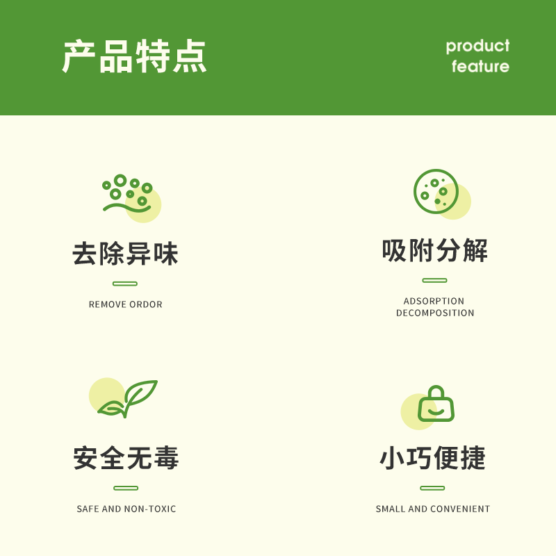 绿之源 柚见清新 冰箱除味盒180g*3 Z -7436高清大图