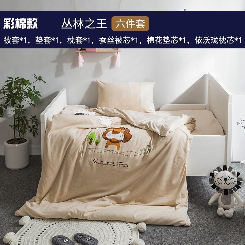 美帮汇幼儿园蚕丝被子三件套含芯全棉床品童六件套午睡床垫宝宝被褥 丛林之王六件套（蚕丝被） 1.35m（4.5英尺）床