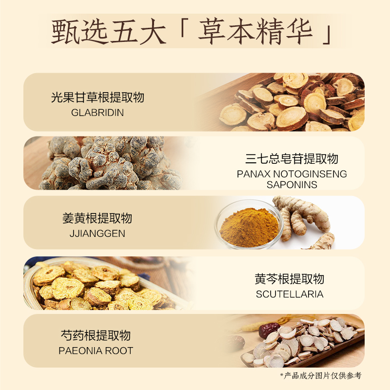 片仔癀轻肌菁纯洁面乳温和净肤水润清透不易紧绷洗面奶去油舒缓肌肤高清大图