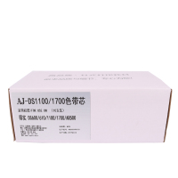 艾洁 DS1100/1700 色带芯(10支装) 适用得实 DS600 DS610 DS1100 DS1700