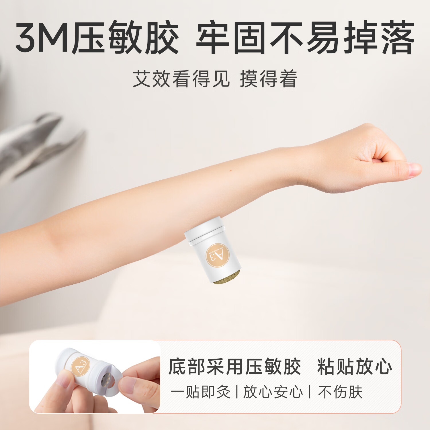 艾修堂 小筒灸 AS-A3高清大图
