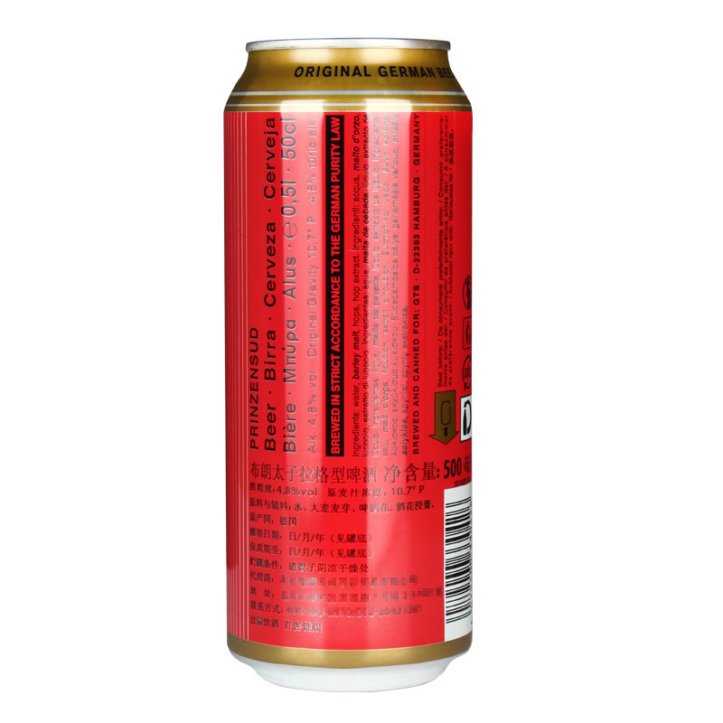 德国进口啤酒 德国布朗太子拉格啤酒 黄啤酒500ml*24听