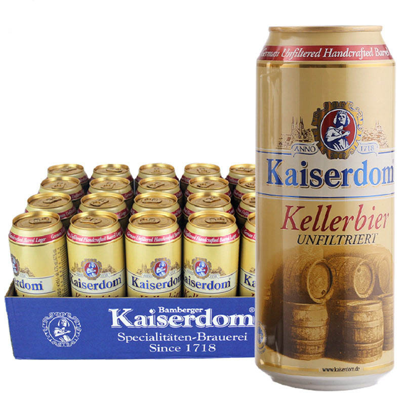 [临期清仓8月8号到期]德国原装进口凯撒啤酒恺撒 kaiserdom 窖藏啤酒