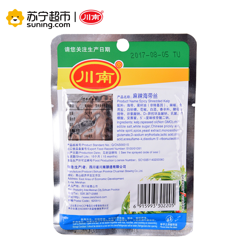 川南 麻辣海带丝 53g