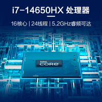 惠普(HP)光影精灵10 Victus 2024新品 16.1英寸酷睿轻薄电竞游戏本笔记本电脑 i7-14650HX 4060 1T 240Hz