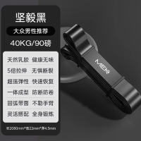 每客训练阻力带2080mm*22mm*4.5mm 灰/蓝/黑随机 90磅