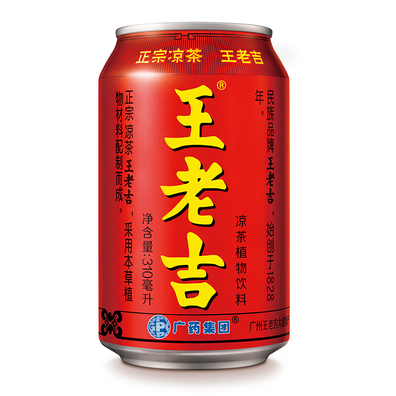 王老吉凉茶12罐*310ml礼盒装(怕上火喝王老吉)