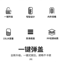 垃圾桶家用卫生间厕所带盖古达大容量卫生桶专用桶放纸桶网红简约夹缝