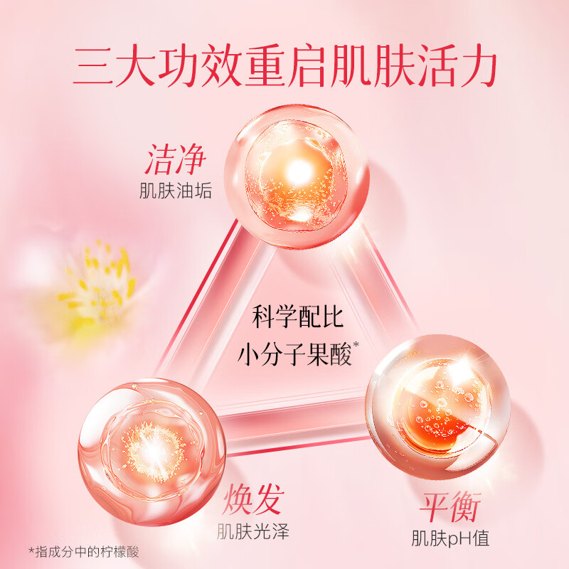 莱清菲日本进口清爽舒缓保湿沐浴露500ml 持久留香润肤保湿不假滑沐浴液 清透爽肤花香沐浴露500ml高清大图