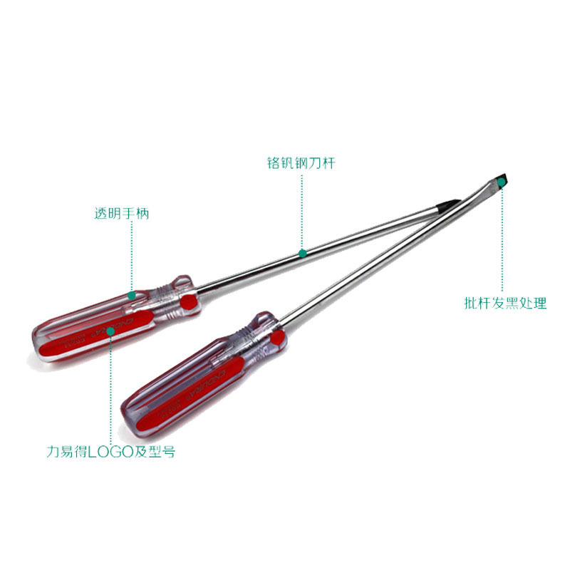 力易得(ENDURA)8件套Cr-V彩条柄螺丝批 磁性螺丝刀起子改锥 8PCS E1164 1套