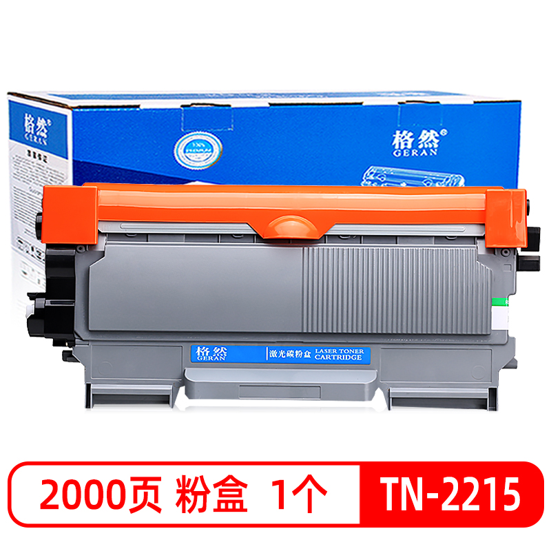 格然兄弟TN2215碳粉盒/墨盒适用HL-2240 2250DN 2220 2230 2242 2270 2280打印机高清大图