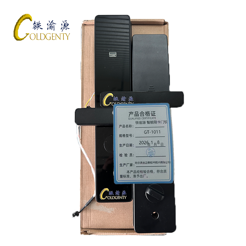 铁渝源 智能刷卡门锁 GT-1011 把