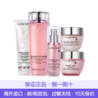 兰蔻(LANCOME)水份缘 水润透亮 面部护肤套装礼盒5件套(洁面+粉水200ml+精华+日霜+晚霜)