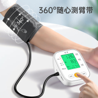 瑾冀家用手臂式电子血压计全自动测量语音播报高精准大屏显示医用4